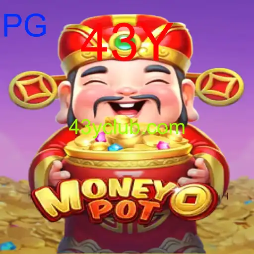 MoneyPot